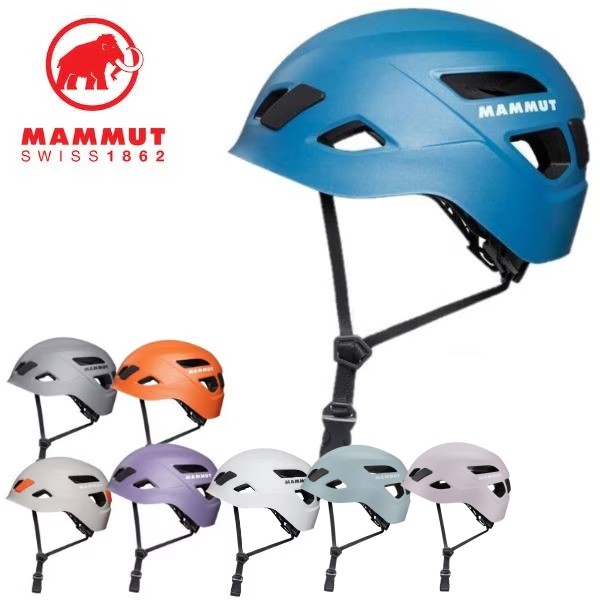 【 マムート Skywalker 3.0 Helmet 53-61cm 】 クライミングギア グローブ/ビレイグラス/二ーバーパッド/ヘルメット ヘルメット クライミング用品 登山 登山用品 送料無料