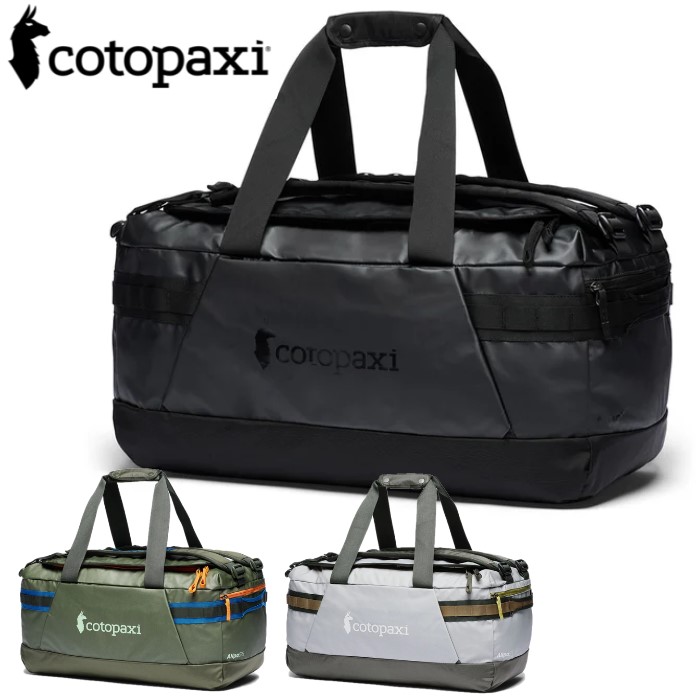 【 COTOPAXI コトパクシ ALLPA GETAWAY 55L DUFFEL 】 冒険に出よう ラウンドジッパー開閉式のメインコンパートメント 左右にハンドルとデイジーチェーン 25,344円