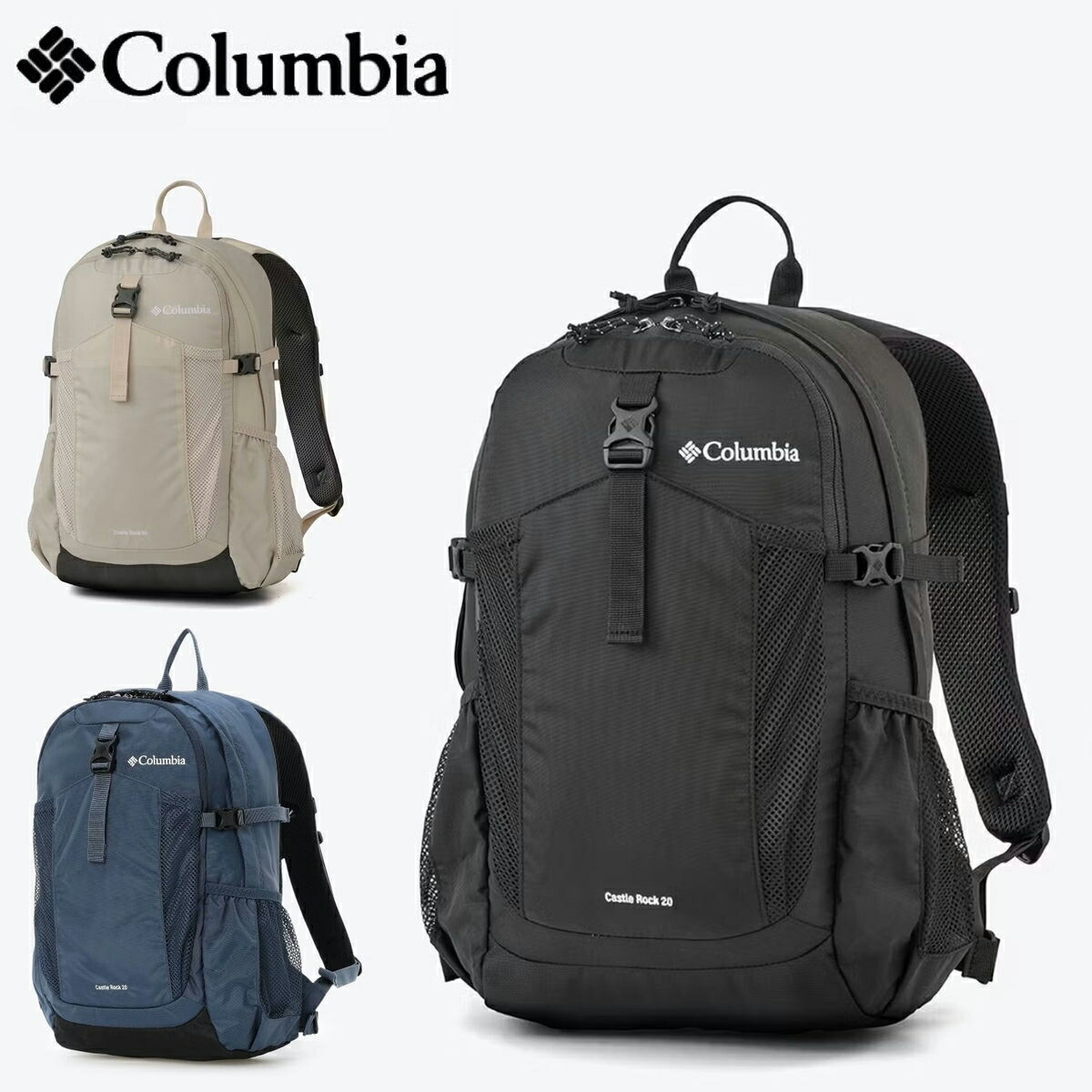 【楽天市場】【 コロンビア キャッスルロック20Lバックパック2 PU8663 】 コロンビアの定番で人気のキャッスルロックシリーズ 撥水機能