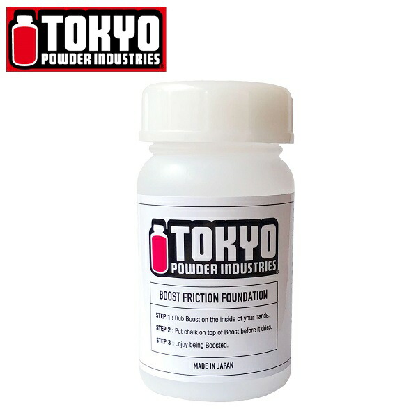 【楽天市場】【 東京粉末 BOOST Bottle 】 チョーク リキッド/下地 チョーク下地 液体 液チョー クライミングギア クライミング
