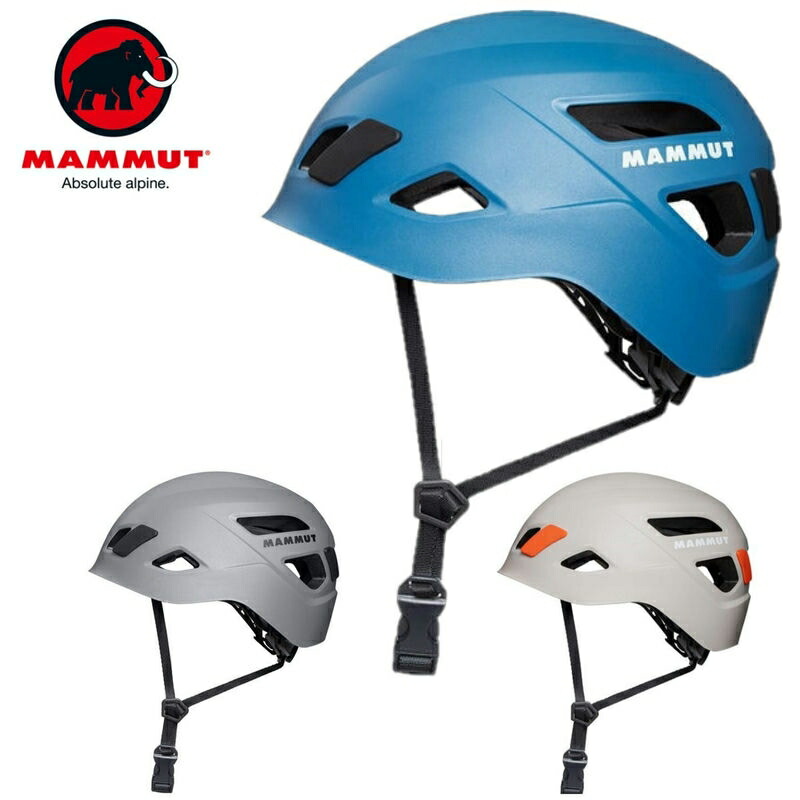 【楽天市場】【 マムート Skywalker 3.0 Helmet 5361cm 】 クライミングギア グローブ/ビレイグラス/二ーバー