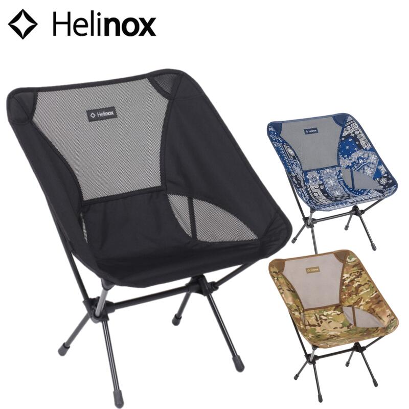 【楽天市場】【 Helinox ヘリノックス チェアワン 】 アウトドア キャンプ ヘッドライト/ランタン/その他 チェア クライミングギア