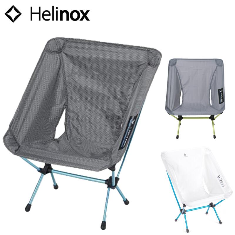 【楽天市場】【 Helinox ヘリノックス チェアゼロ 】 アウトドア キャンプ ヘッドライト/ランタン/その他 チェア クライミングギア