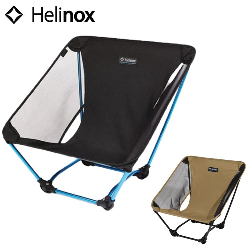 【楽天市場】【 Helinox ヘリノックス グラウンドチェア 】 アウトドア キャンプ ヘッドライト/ランタン/その他 チェア クライミング
