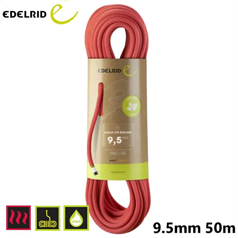 【 エーデルリッド ER71341.050 イーグルライトエコドライ 9.5mm 50m ネオンコーラル 】 エーデルリッド ロープ ザイル クライミングギア クライミング用品 登山 登山用品 送料無料 24,332円