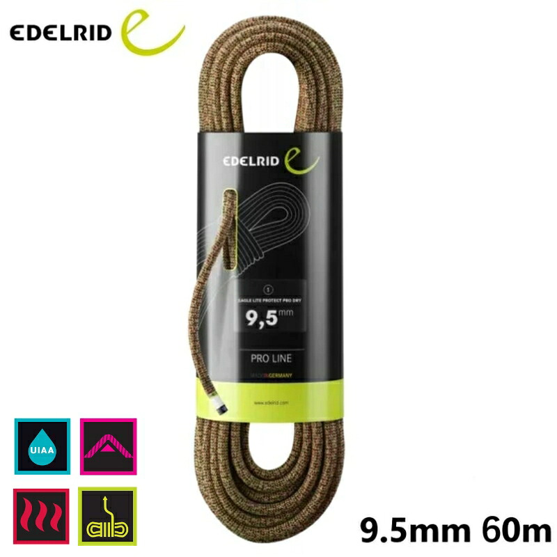 楽天市場】【 エーデルリッド ER71500.60 パロット 9.8mm 60m アソート 