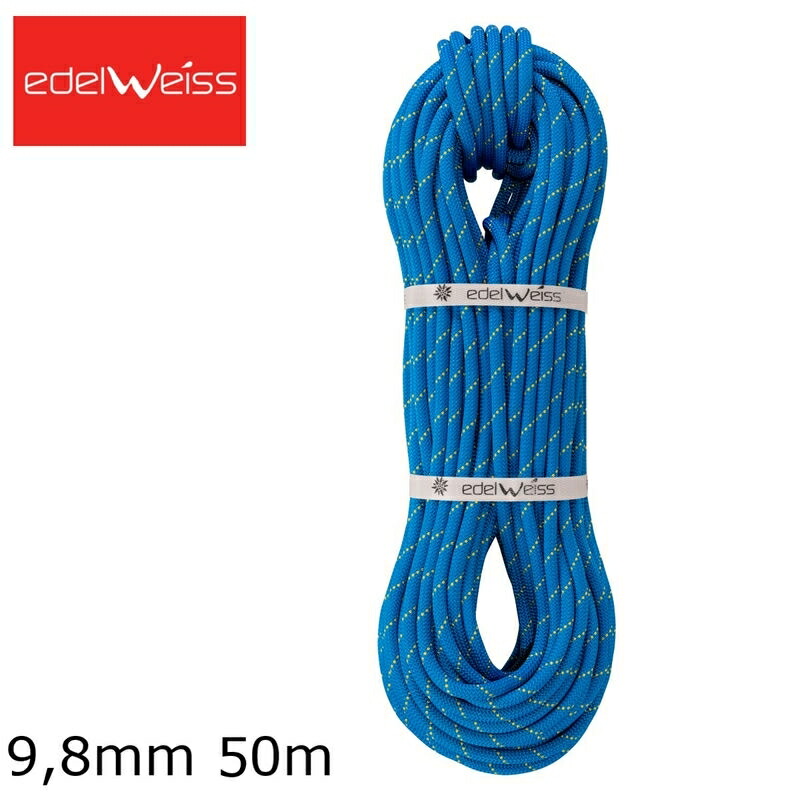 エーデルワイス9.2mm50mクライミングロープ てろ エーデルワイス9.2mm50mクライミングロープ てろ