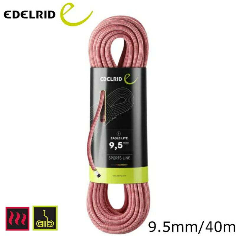 【 エーデルリッド ER71379.040 イーグルライト 9.5mm 40m レッド 】 エーデルリッド ロープ ザイル クライミングギア クライミング用品 登山 登山用品 送料無料 16,863円