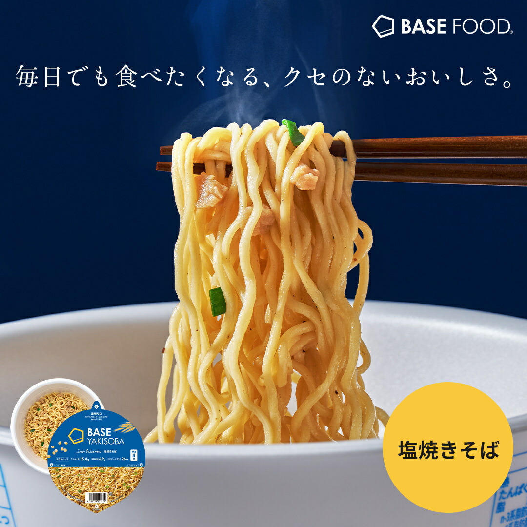 楽天市場】ベース 焼きそば カップ麺 2種8食 [旨辛まぜそば 楽天市場】ベース 焼きそば カップ麺 2種8食 [旨辛まぜそば