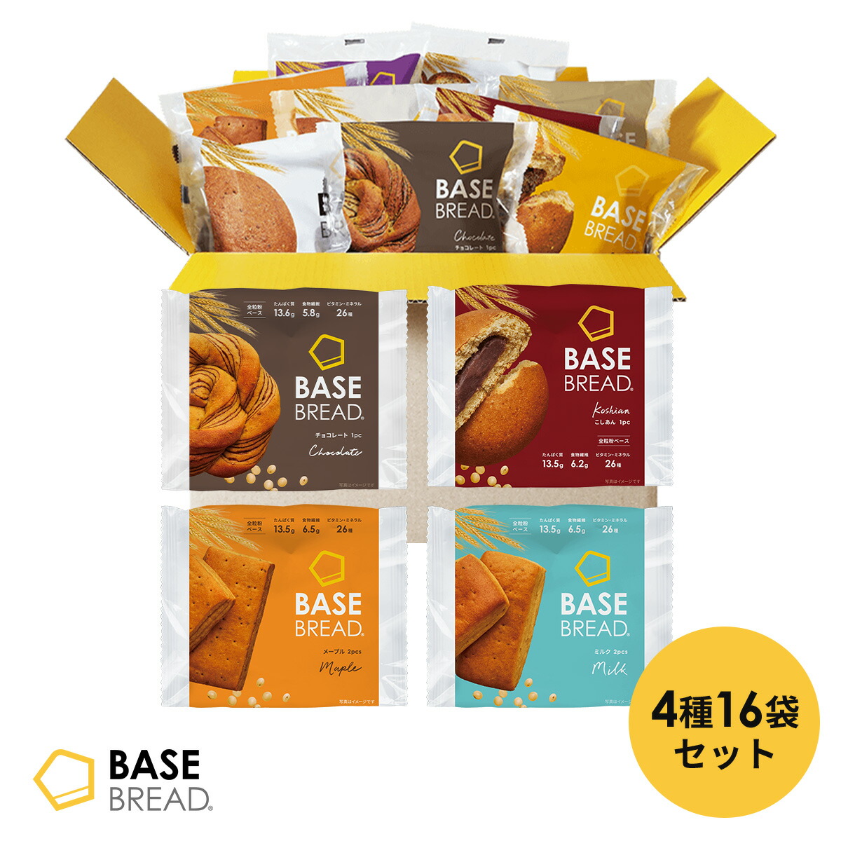 BASE BREAD　ベースブレッド　ダイエット食　チョコレート　パン 楽天市場】ベースブレッド チョコ 16袋 30袋 パン ダイエット
