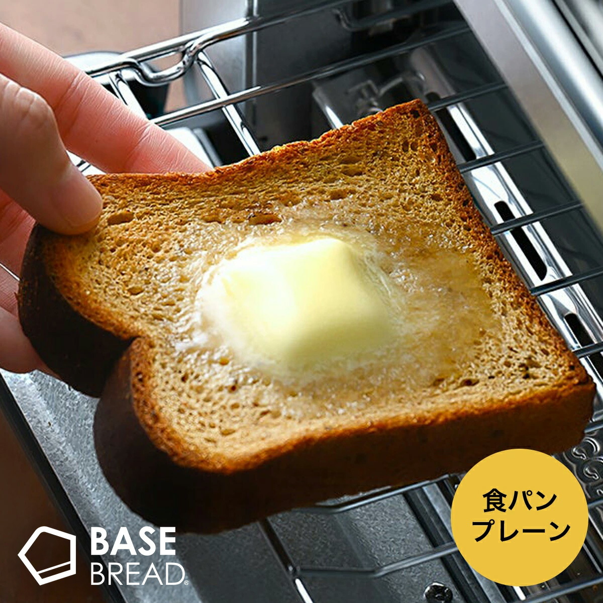 ベースブレッド ミニ食パンプレーン 16袋 30袋 40袋 パン ダイエット食品 置き換えダイエット 完全栄養食 低糖質 BASE BREAD ベースフード BASE FOOD