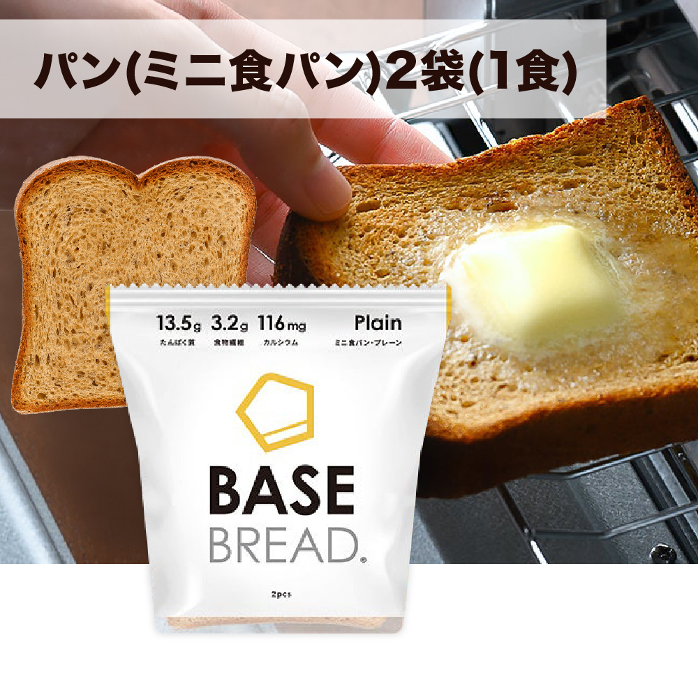 代引不可 BASE BREAD シナモン メープル 6袋セット agapeeurope.org