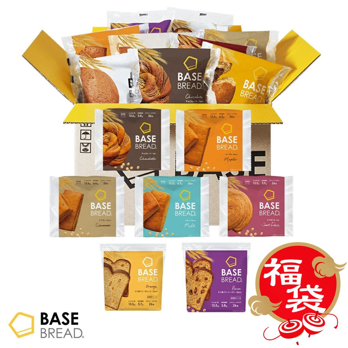 7種71袋BASE BREAD ベースブレッド 有効期限は26年2月25日~ imgrc0124468610.jpg