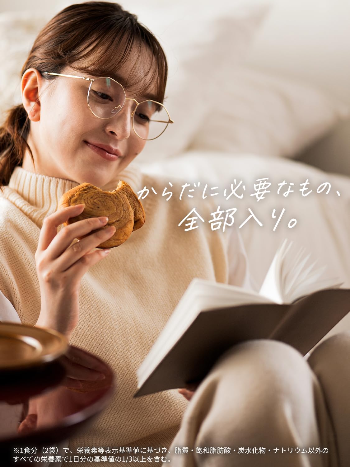 ベースブレッド レーズン 16袋 30袋 40袋 パン ダイエット食品