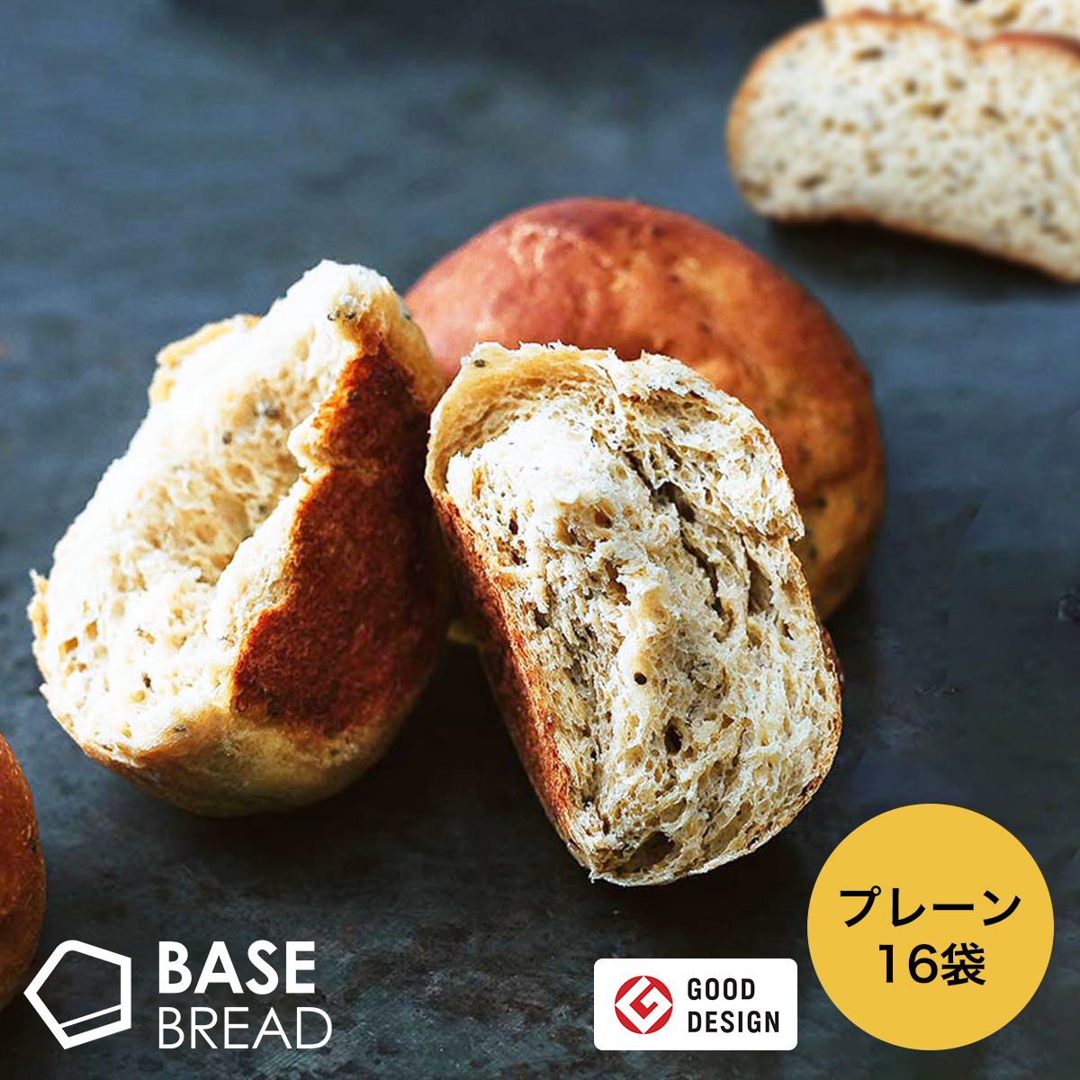 楽天市場】BASE BREAD プレーン 16袋入り 完全栄養食 | basefood ...