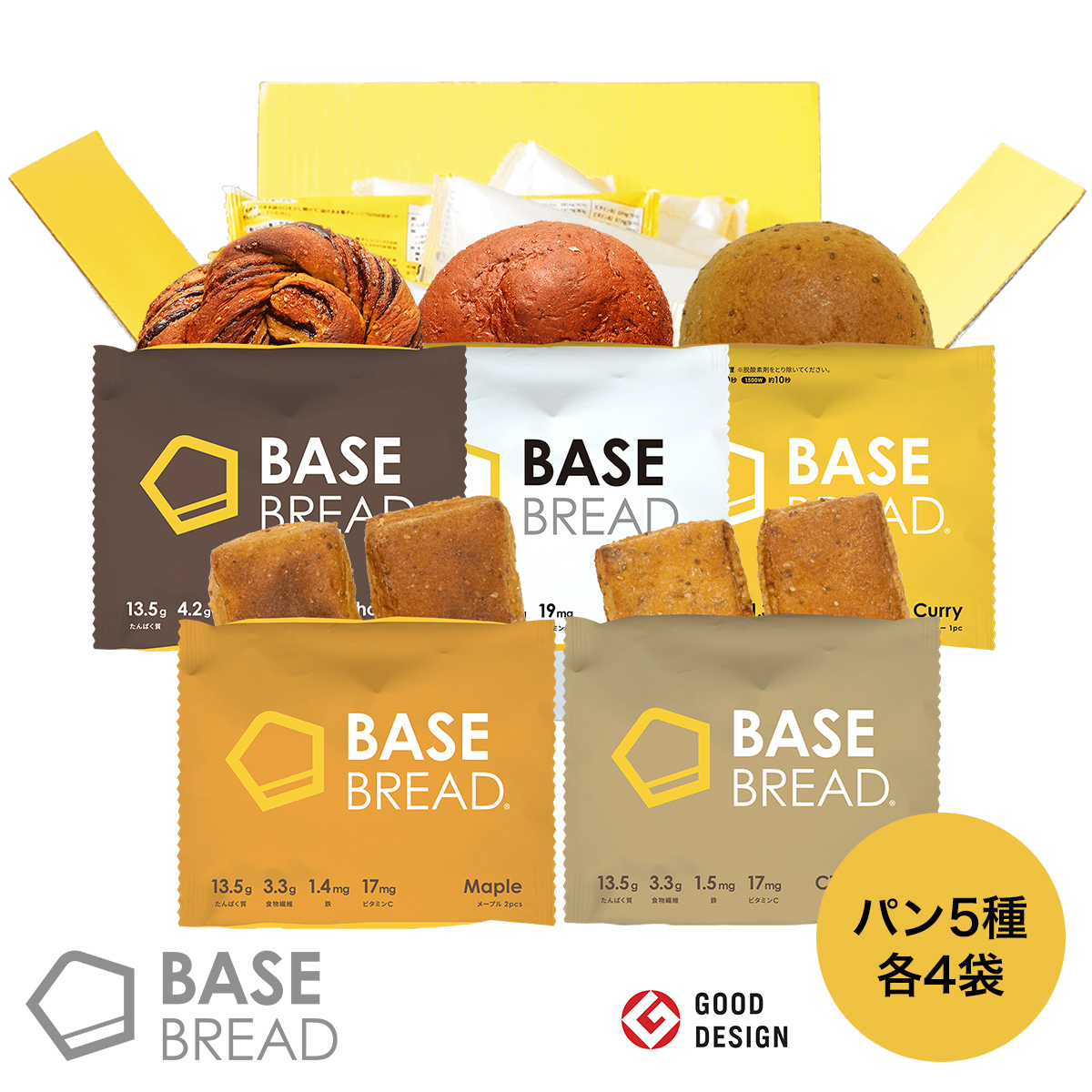 BASE BREAD プレーン チョコレート メープル シナモン カレー 各 パン