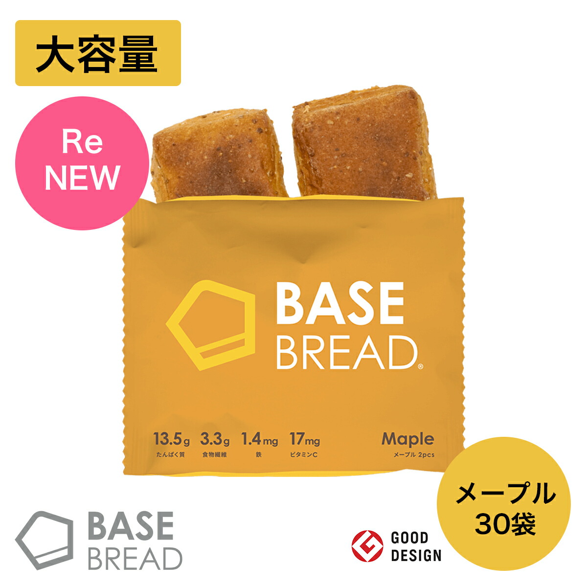 特別送料無料！】 新品 BASE BREAD ベースブレッド 6個 完全栄養パン 低糖質