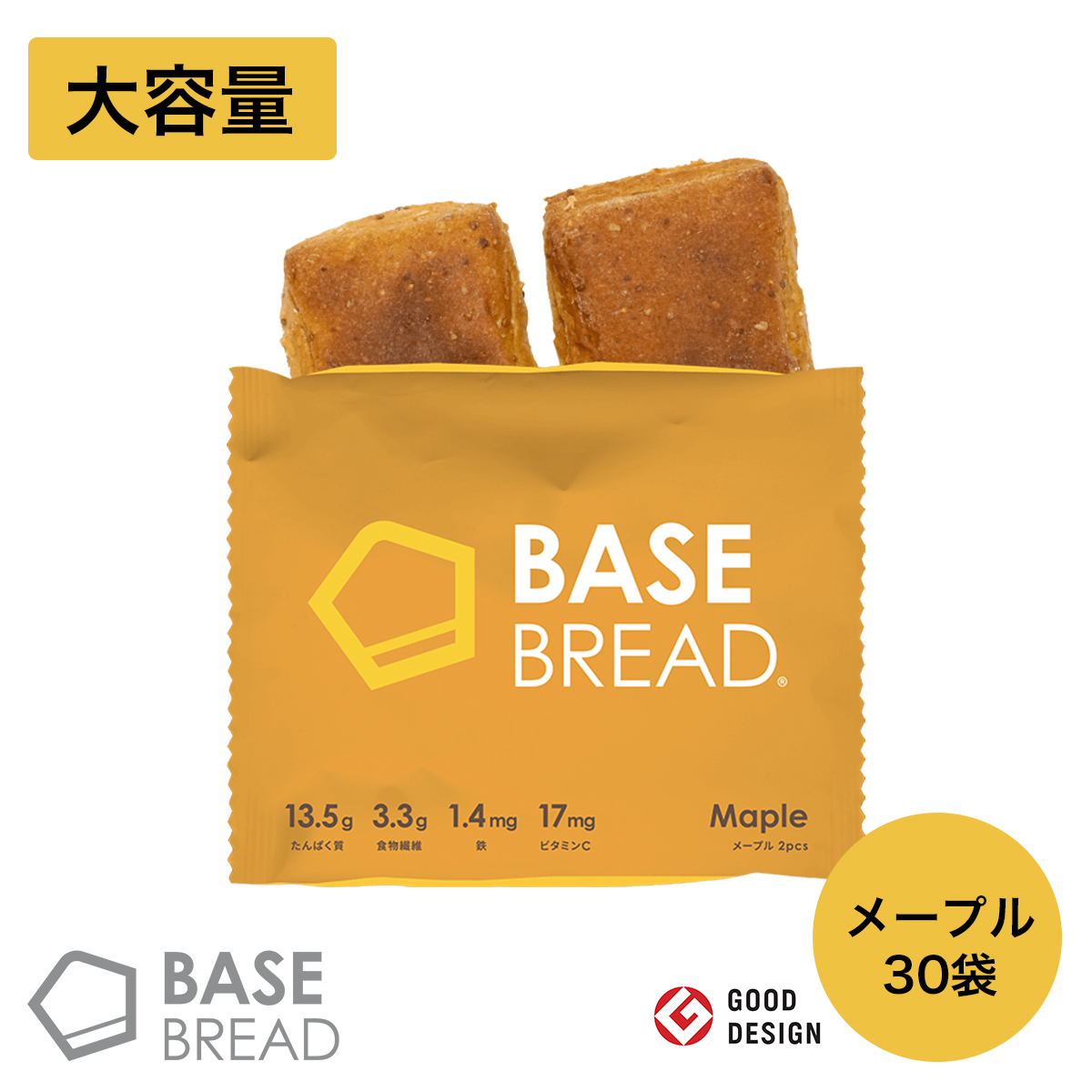 【楽天市場】BASE BREAD メープル 30袋入り 完全栄養食 ...
