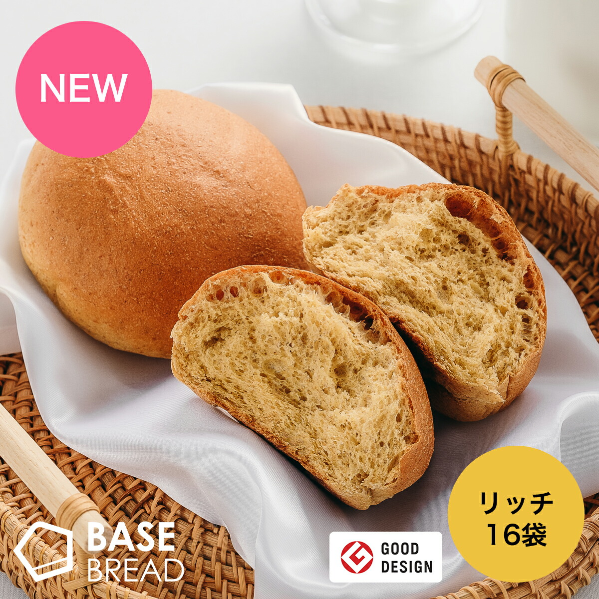 楽天市場】BASE BREAD プレーン 30袋入り 完全栄養食 | basefood 栄養