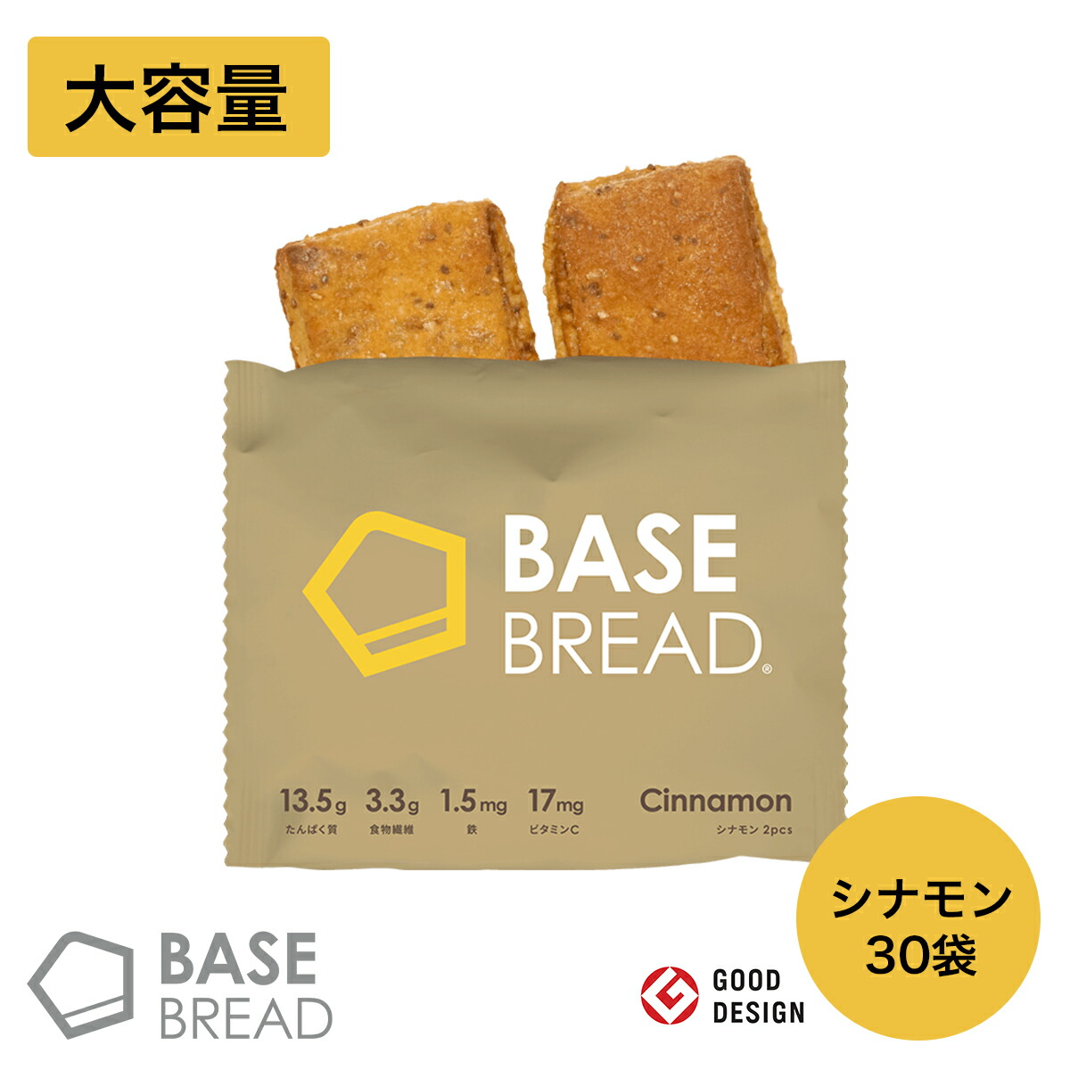 んだり ダイエットベース 17袋の通販 by 's shop|ラクマ まってきた