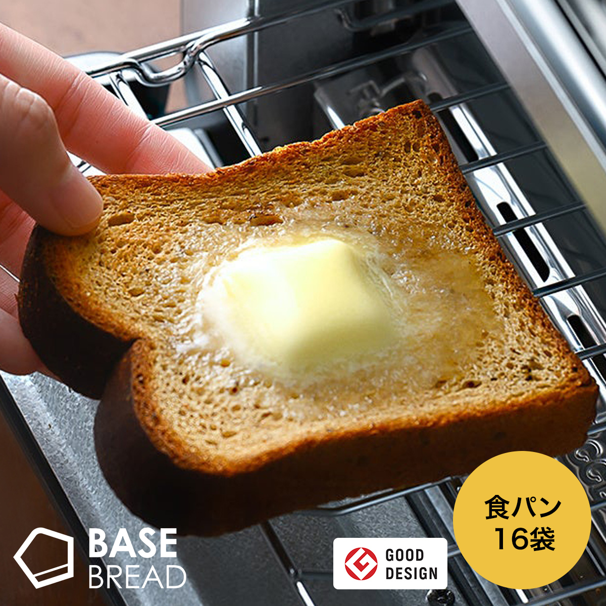 【楽天市場】BASE BREAD ミニ食パン（プレーン16袋） 完全栄養食