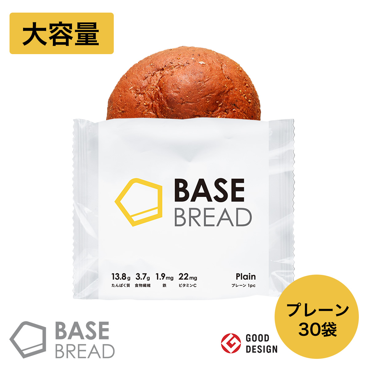 楽天市場】BASE BREAD Rich 30袋入り 完全栄養食 | basefood ベース