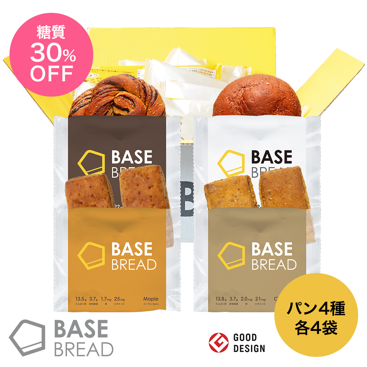 楽天市場】【限定10%OFFクーポン】低糖質 BASE BREAD プレーン