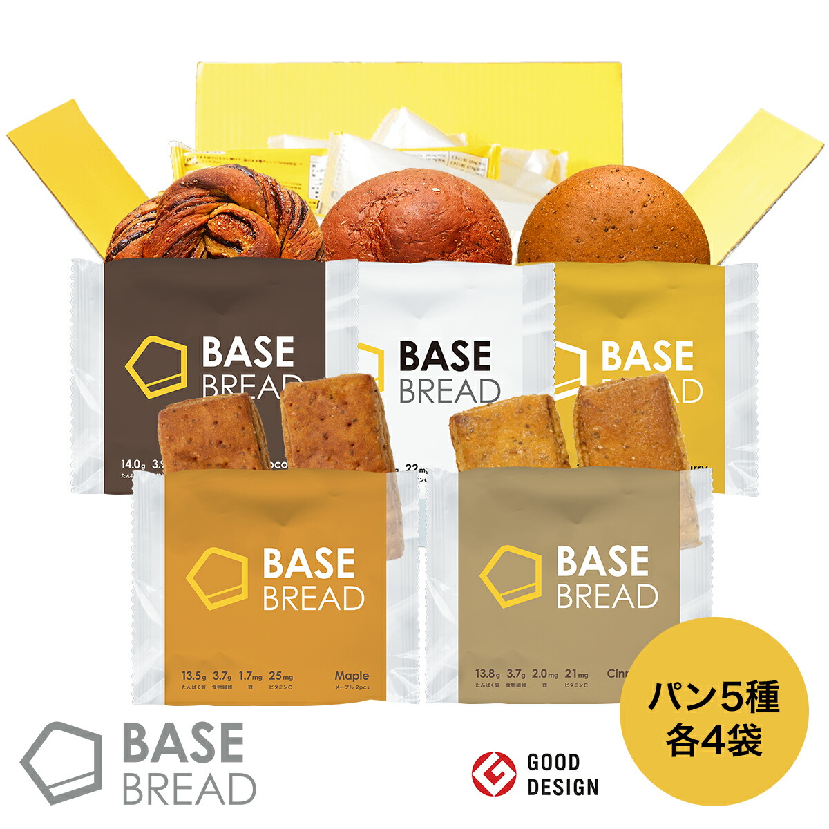 楽天市場】BASE BREAD プレーン チョコレート メープル シナモン 