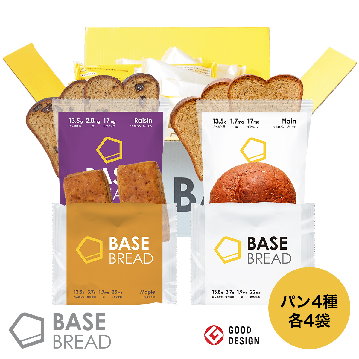 楽天市場】BASE BREAD カレー 30袋入り 完全栄養食 | basefood ベース