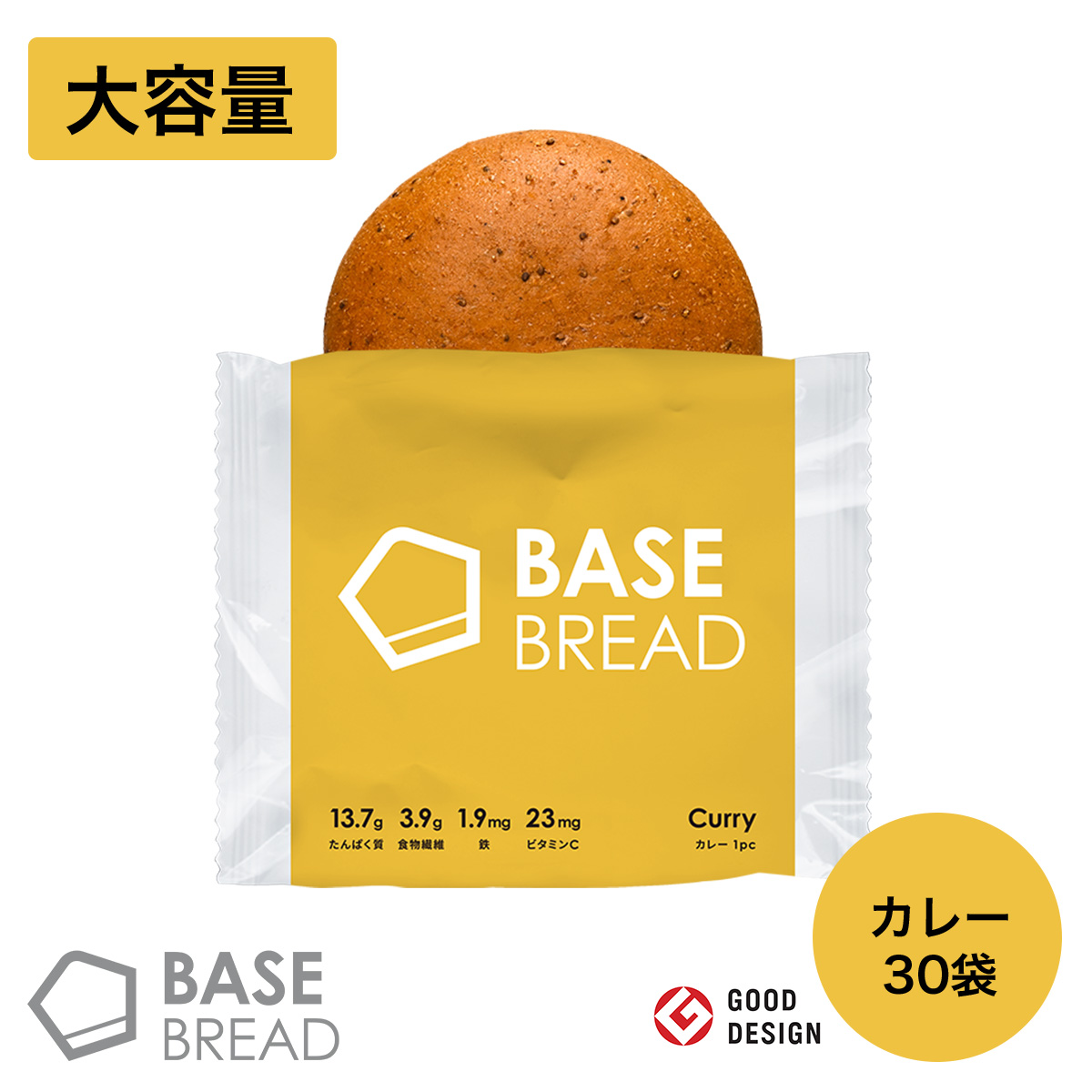 楽天市場】BASE BREAD メープル 30袋入り 完全栄養食 | basefood 栄養