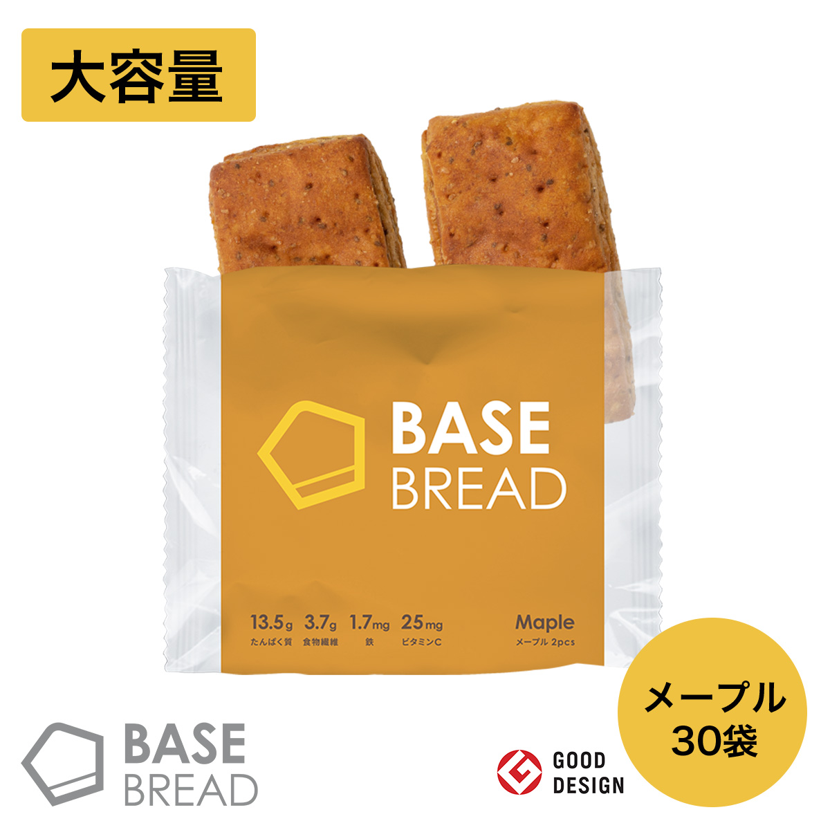 楽天市場】BASE BREAD カレー 16袋入り 完全栄養食 | basefood ベース