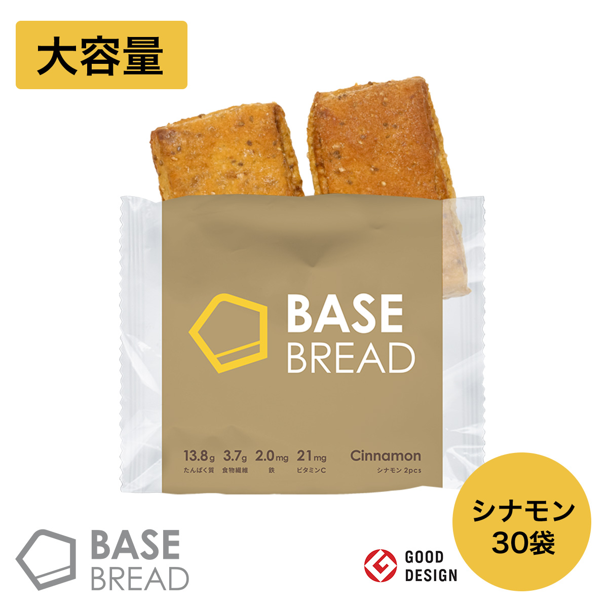 楽天市場】BASE BREAD メープル 30袋入り 完全栄養食 | basefood 栄養