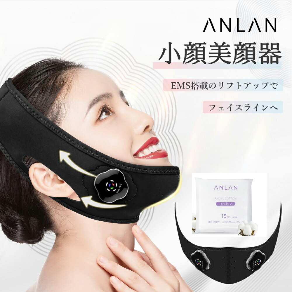 最高の品質 小顔EMS フェイスシェイプ
