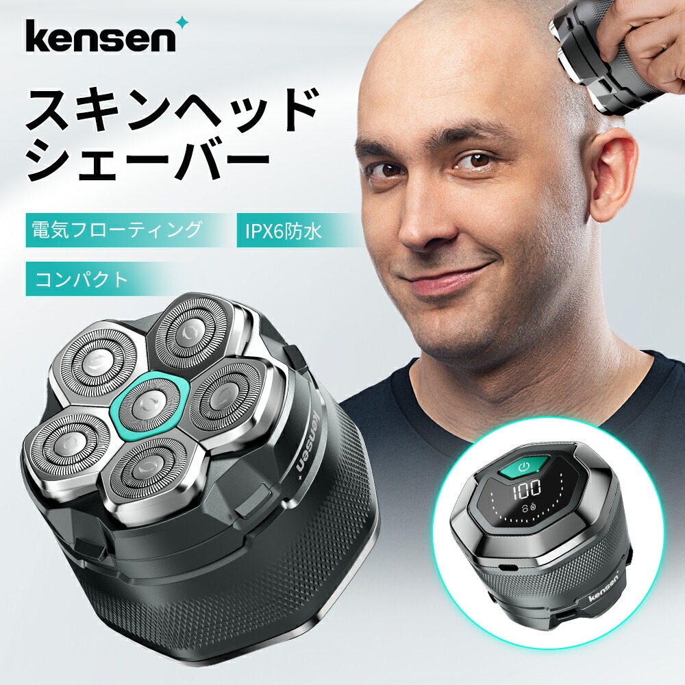 楽天市場】【クーポン利用で5,235円】\テレビで紹介されました 楽天市場】【クーポン利用で5,235円】\テレビで紹介されました
