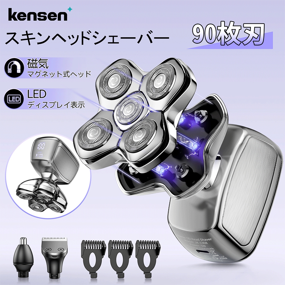 スキンヘッド用シェーバー 99枚刃 6Dスキンヘッド シェーバー マグネット 楽天市場】【クーポン併用で4,185円】「最新モデル」スキン