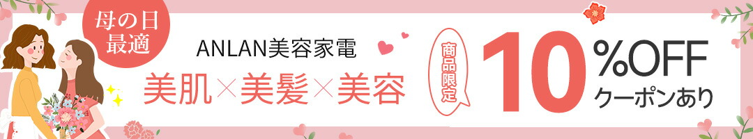 楽天市場】【クーポン併用で26,520円】【美人百花RF美顔器部門 楽天市場】【クーポン併用で26,520円】【美人百花RF美顔器部門