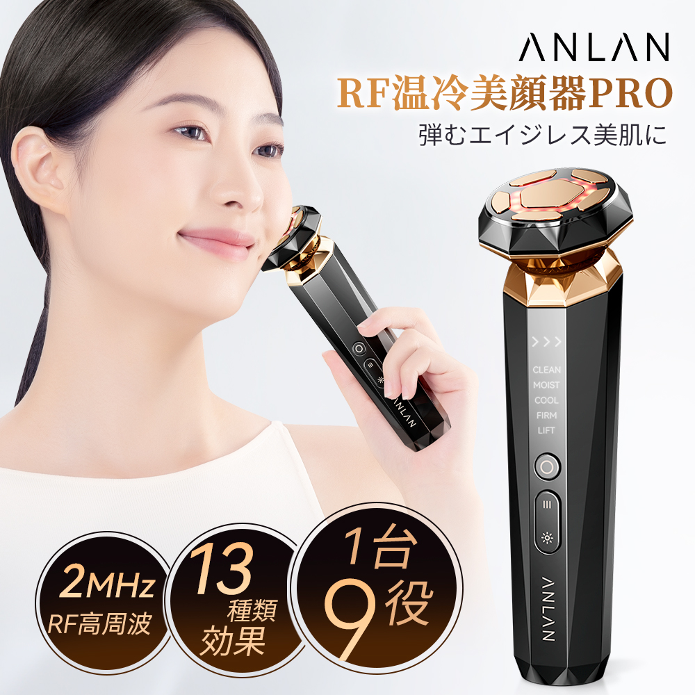 楽天市場】【クーポン併用で13,560円】RF温冷美顔器リフトアップ 美容 