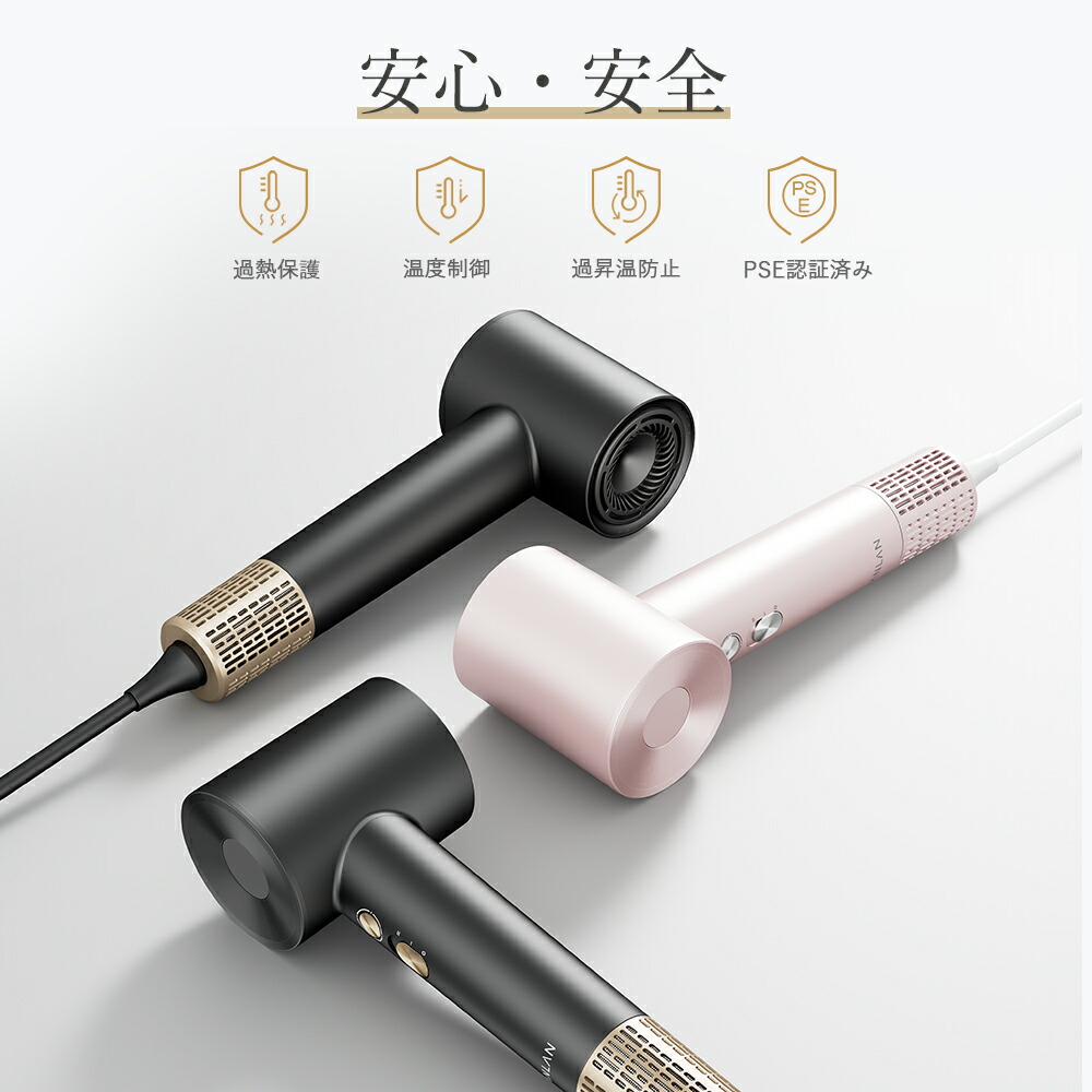クーポン利用で11,220円／【美人百花ドライヤー部門NO1】【楽天