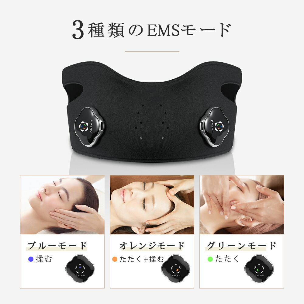 3種類のEMSモード。
ブルーモード・・・もむ
オレンジモード・・・たたく+もむ
グリーンモード・・・たたく