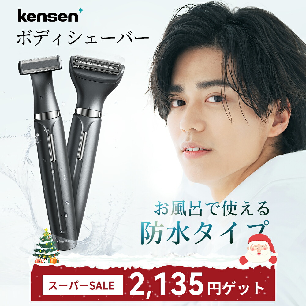 楽天市場】ブラウン ボディ＆フェイス グルーマー PRO X XT5300(1台