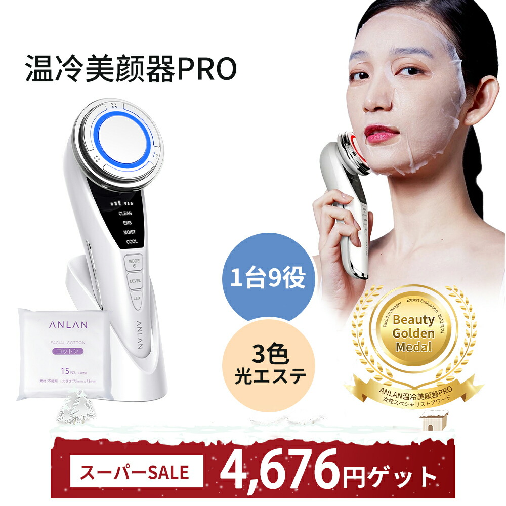 楽天市場】ANLAN 保湿ジェル エピジェル 80g 日本製 男女兼用