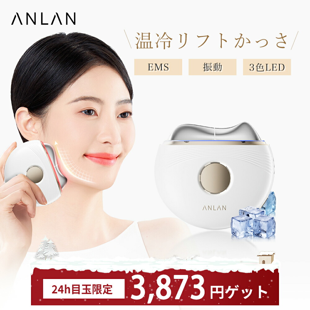 楽天市場】BRiOSS (ブリオス) チャームリフト アイボリー : SNマート