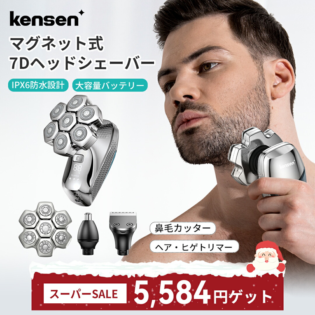 楽天市場】サムライシェーブ替刃【メンズ 替刃 シェーバー 坊主頭 充電