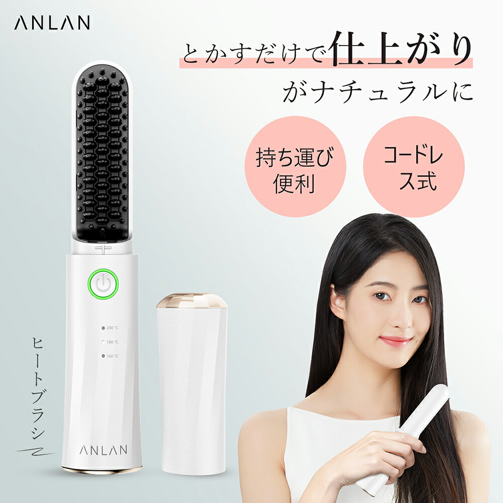 楽天市場】【組み合わせ販売150枚コットン付き】ヒートブラシ 楽天市場】【組み合わせ販売150枚コットン付き】ヒートブラシ