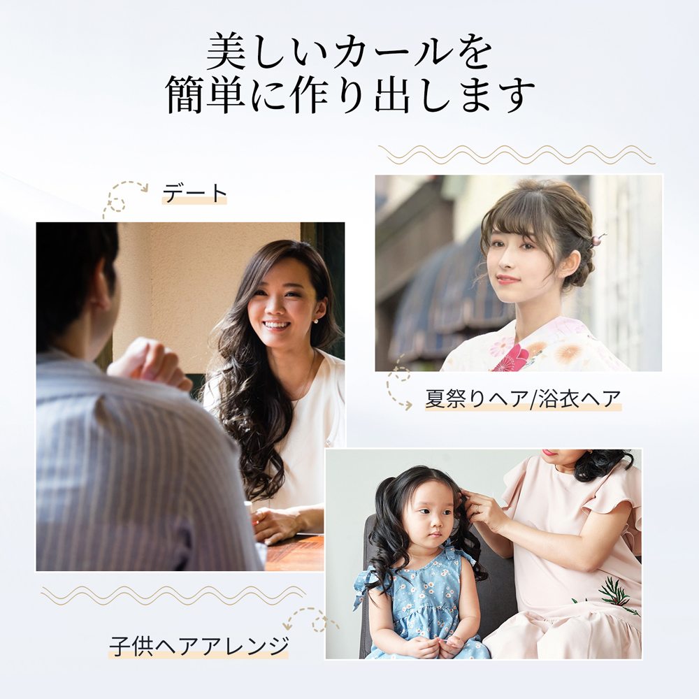 美人百花掲載】オート カールアイロン 32mm コテ 自動＆手動両用