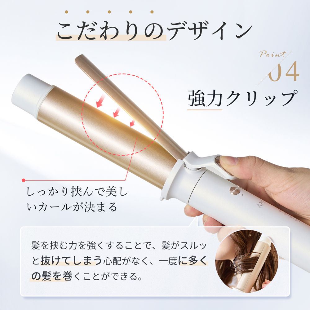 クーポン併用で6,882円】【楽天1位】【美人百花掲載】オート
