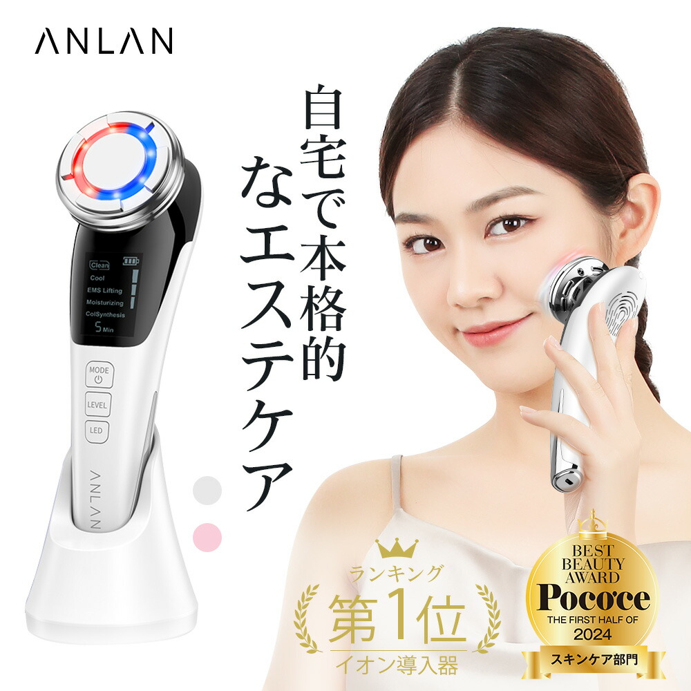 楽天市場】RF温冷美顔器PRO+150枚コンパクト リフトアップ EMS