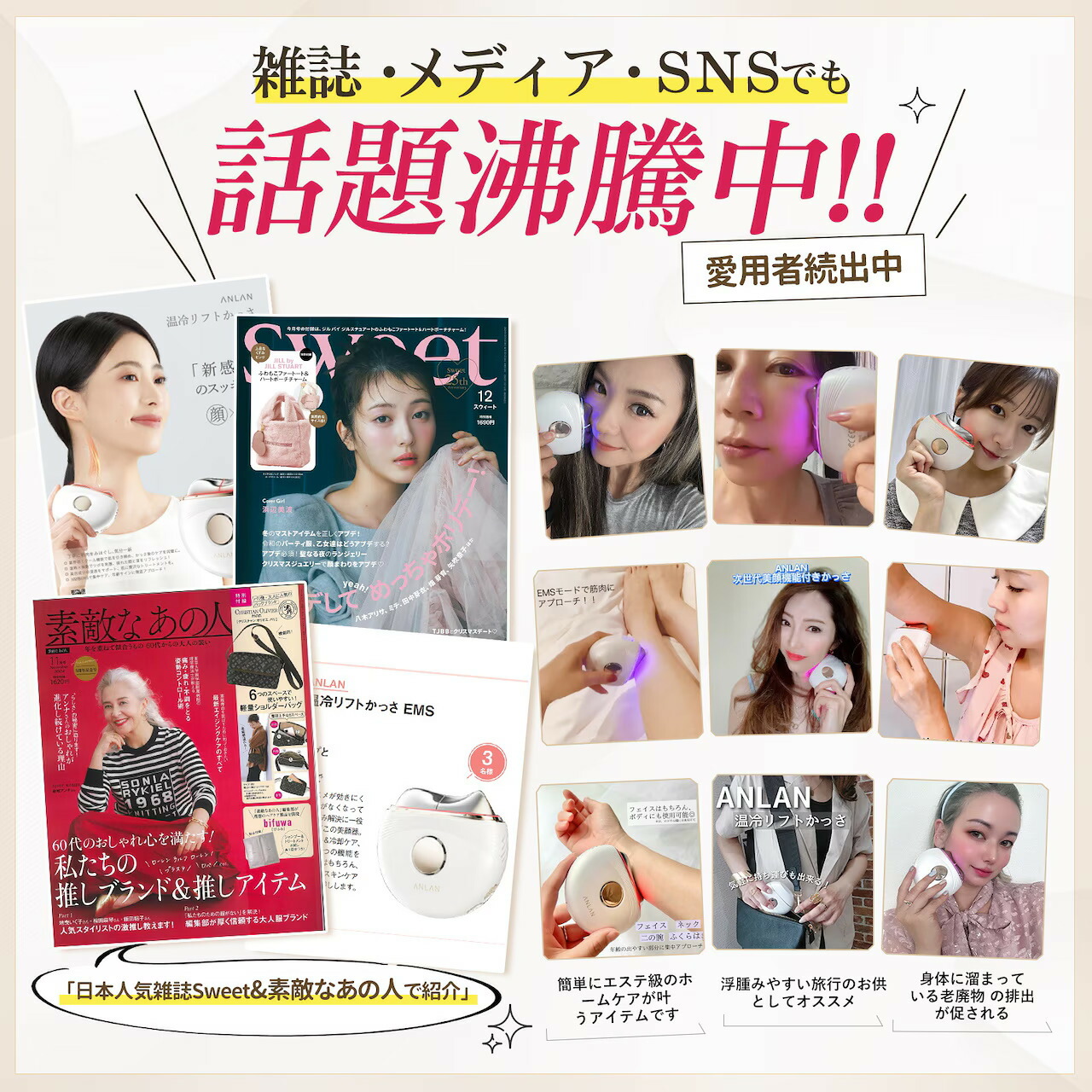 スーパーSALE 4日限定3,873円！赤字覚悟】かっさ美顔器 EMS 美顔器