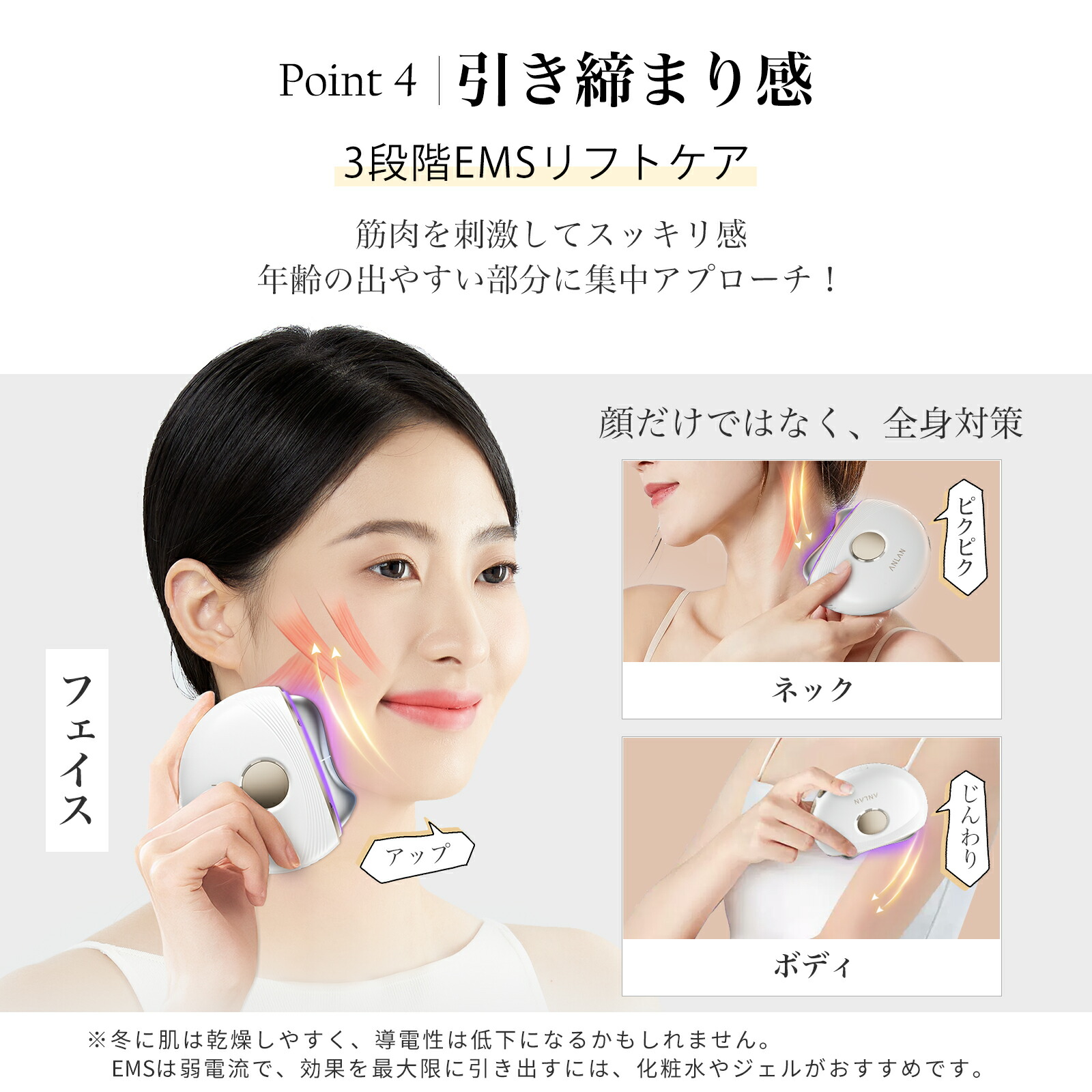 スーパーSALE限定 4,073円／【TV紹介 人気雑誌掲載】かっさ美顔器 EMS