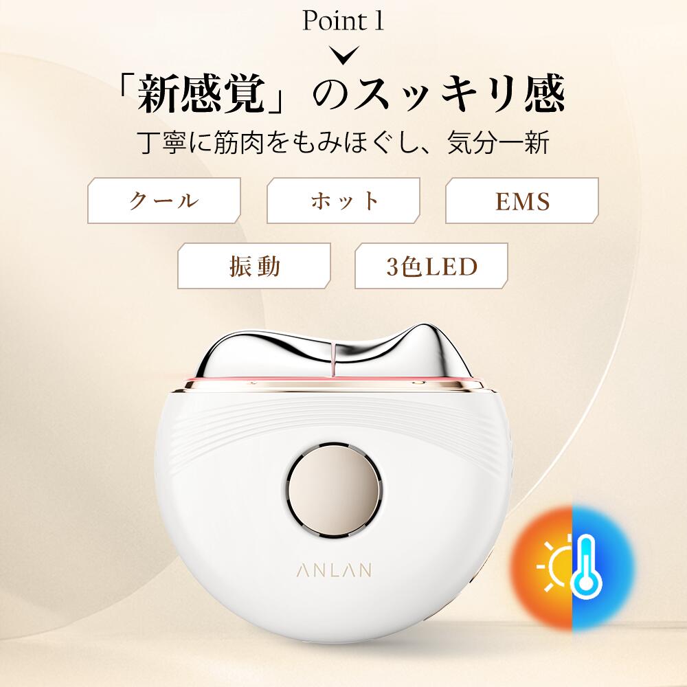 15%OFFクーポン利用可」【TV紹介 人気雑誌掲載】かっさ美顔器 EMS 美顔